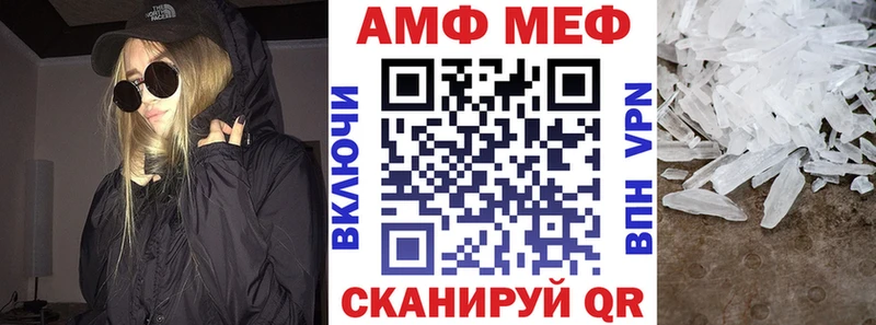 АМФ 98%  сколько стоит  omg сайт  Хилок 