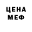 КЕТАМИН VHQ tintin rohan