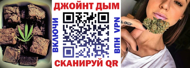 Еда ТГК конопля  Хилок 