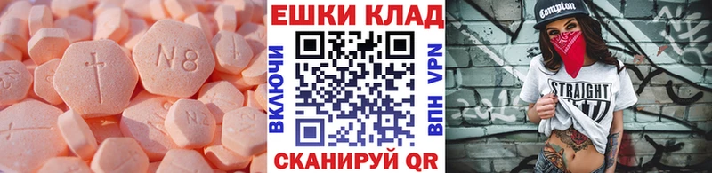 купить наркоту  Хилок  ЭКСТАЗИ 300 mg 