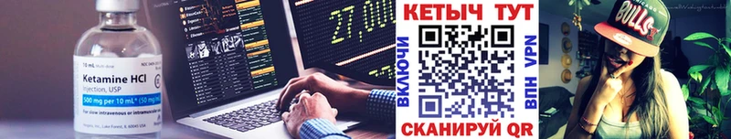 продажа наркотиков  Хилок  КЕТАМИН VHQ 