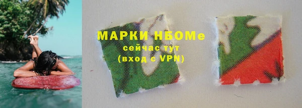 экстази Абдулино