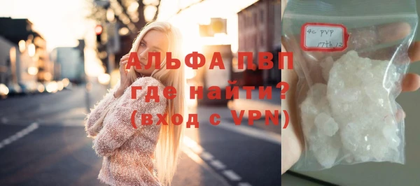 apvp Абинск