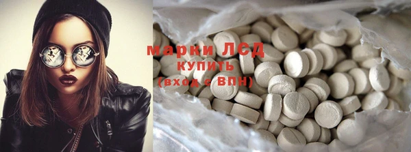 ECSTASY Осинники
