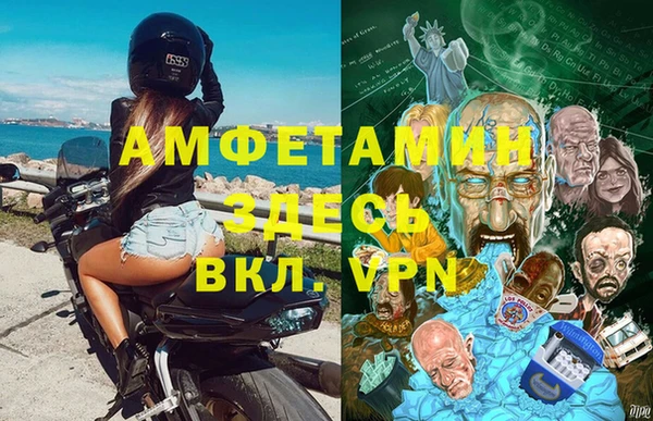 apvp Абинск
