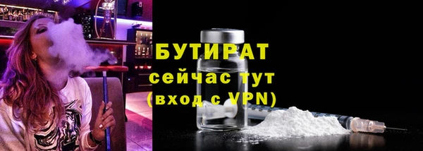 экстази Абдулино