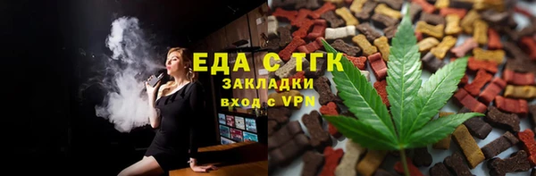 экстази Абдулино