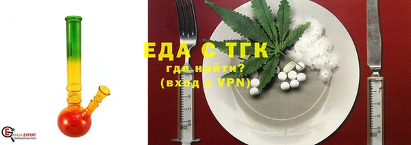 прущая мука Абаза