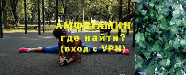 экстази Абдулино