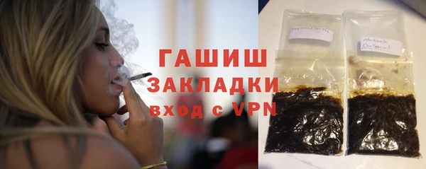 прущая мука Абаза