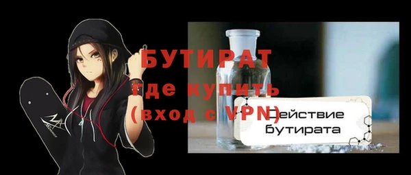 экстази Абдулино