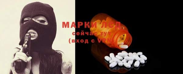 экстази Абдулино
