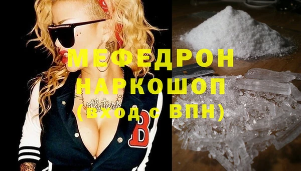 прущая мука Абаза