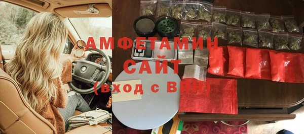 экстази Абдулино