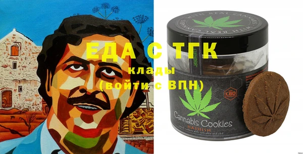 экстази Абдулино