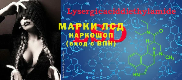 герыч Осташков