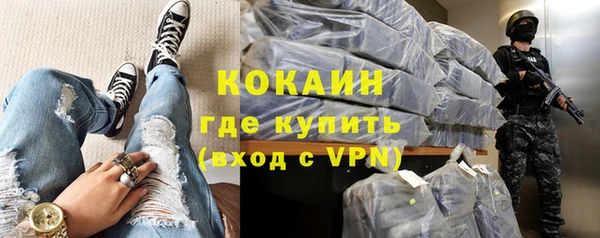 apvp Абинск