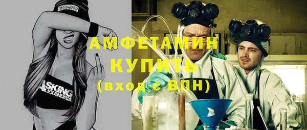 ECSTASY Осинники