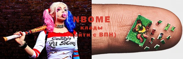 apvp Абинск
