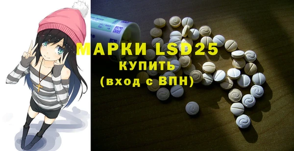 ECSTASY Осинники