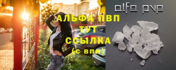 apvp Абинск