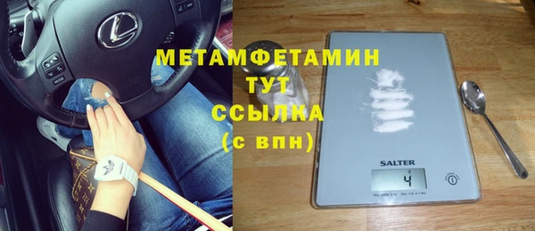 ECSTASY Осинники