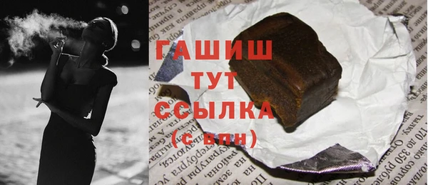 apvp Абинск