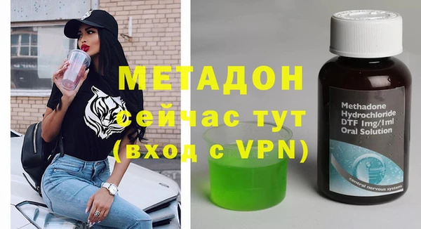 прущая мука Абаза