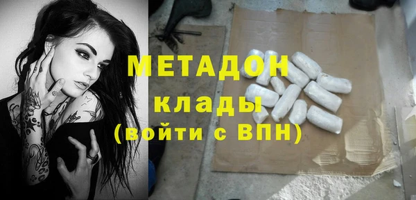 apvp Абинск