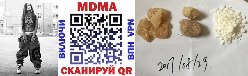 МДМА VHQ  darknet какой сайт  Хилок  как найти наркотики 