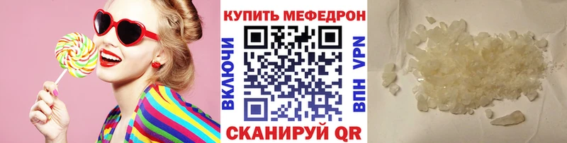 Мефедрон mephedrone  закладка  Хилок 
