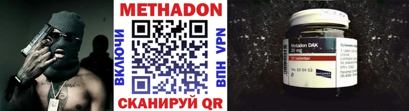наркошоп  Хилок  МЕТАДОН methadone 