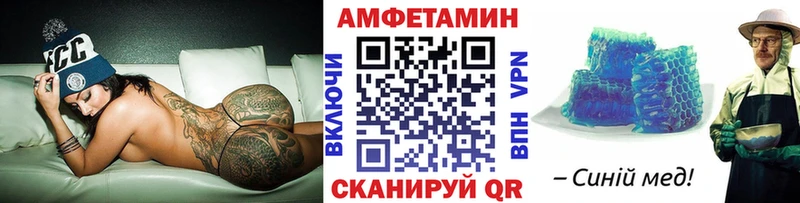 купить наркотики сайты  Хилок  МЕТАМФЕТАМИН мет 