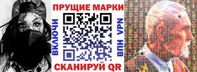 Марки 25I-NBOMe 1,5мг  сайты даркнета клад  Хилок 